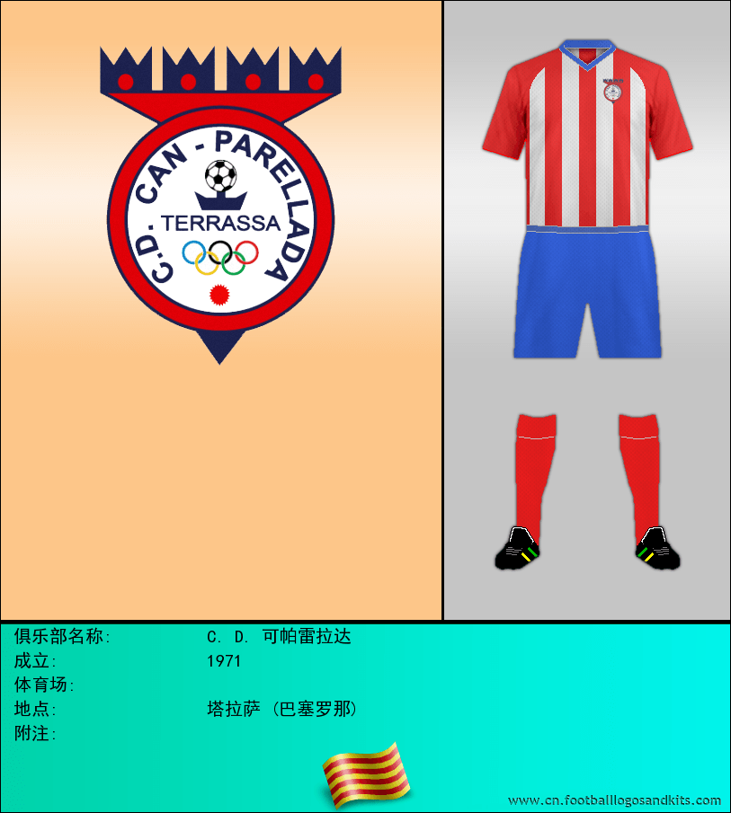 标志C. D. 可帕雷拉达