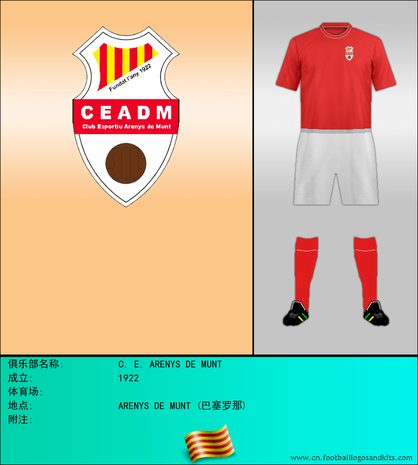标志C. E. ARENYS DE MUNT