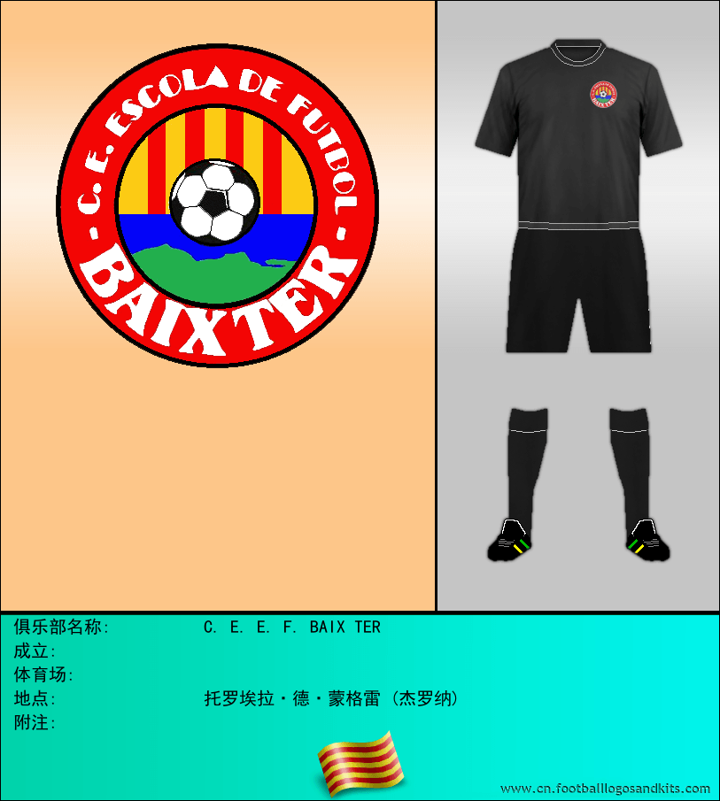 标志C. E. E. F. BAIX TER