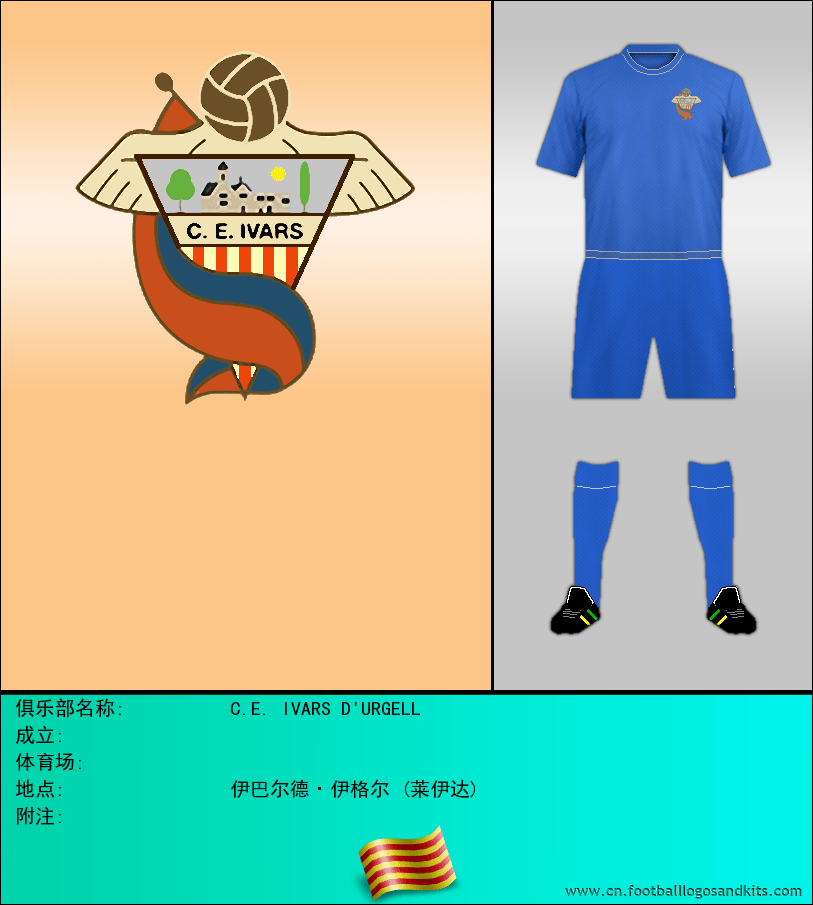 标志C.E. IVARS D'URGELL