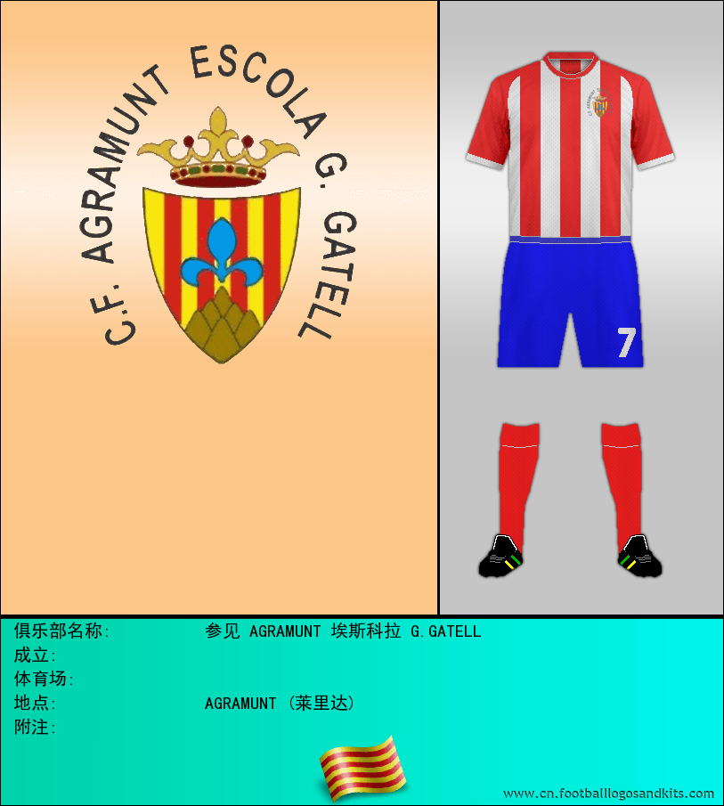 标志参见 AGRAMUNT 埃斯科拉 G.GATELL