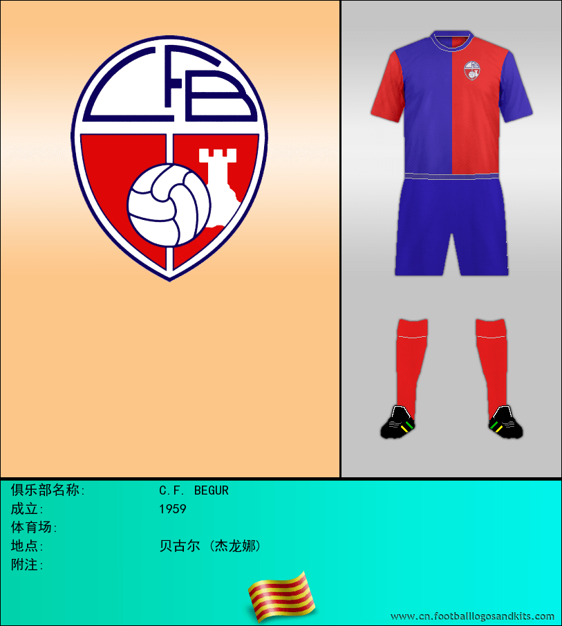 标志C.F. BEGUR
