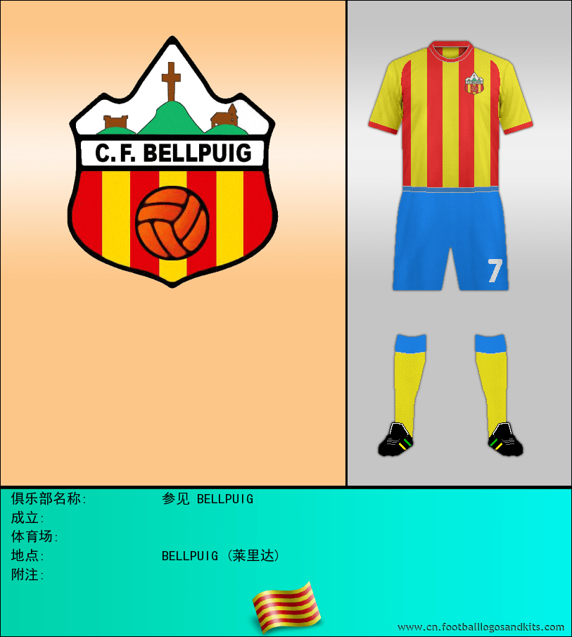 标志参见 BELLPUIG