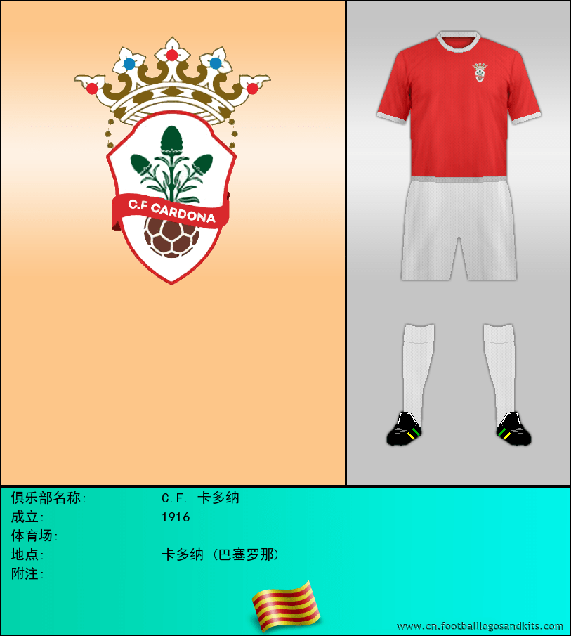标志C.F. 卡多纳