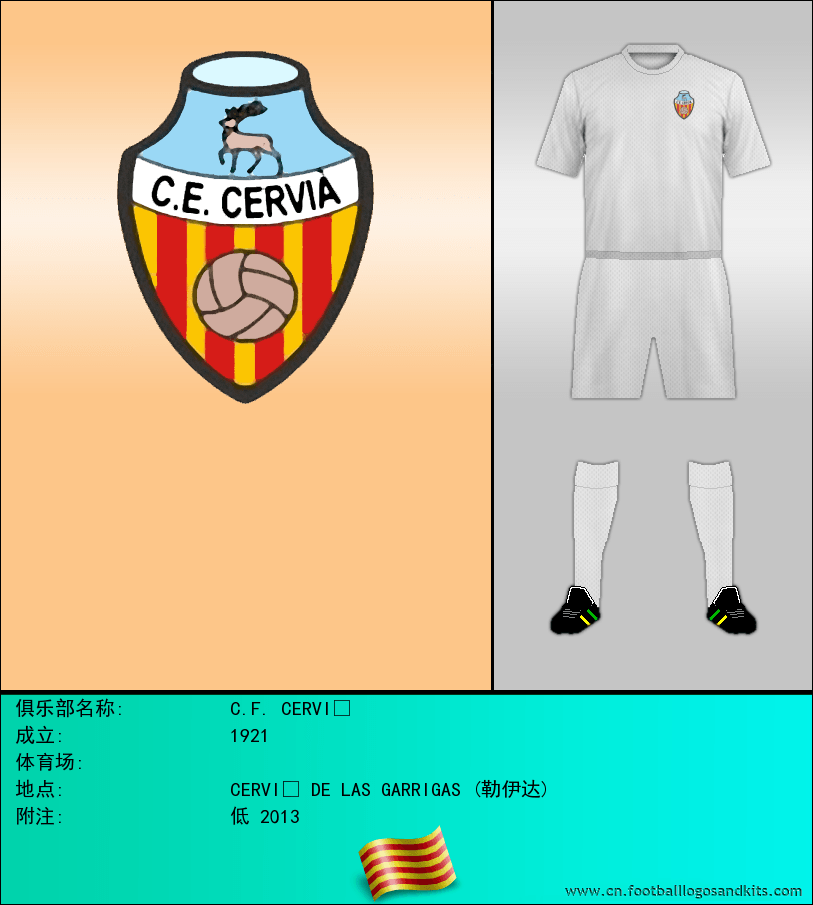 标志C.F. CERVIÉ
