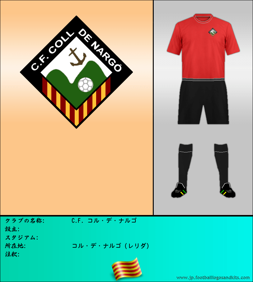 のロゴC.F. コル・デ・ナルゴ
