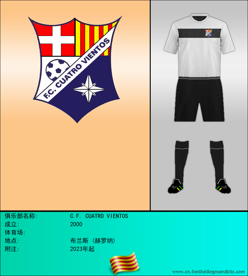 标志C.F. CUATRO VIENTOS