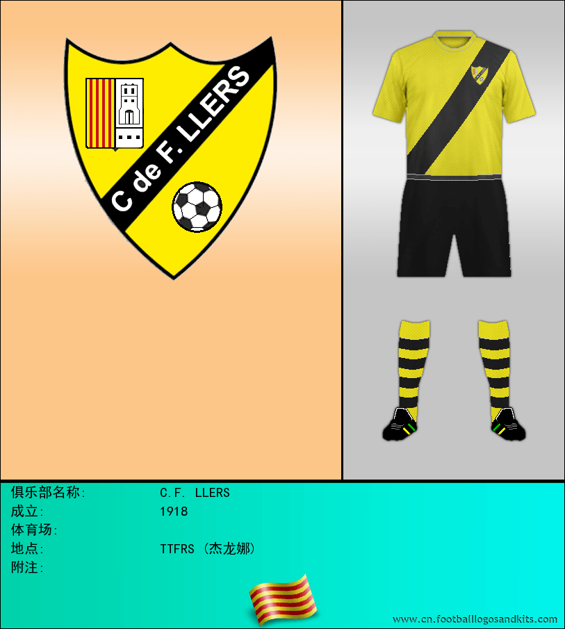 标志C.F. LLERS