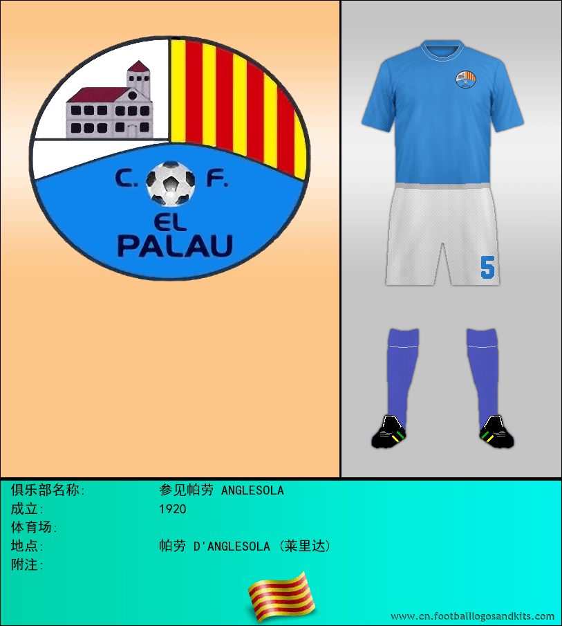 标志参见帕劳 ANGLESOLA