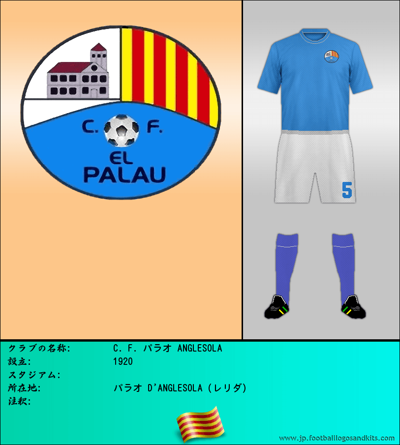のロゴC. F. パラオ ANGLESOLA