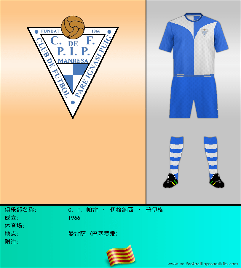 标志C. F. 帕雷 · 伊格纳西 · 普伊格