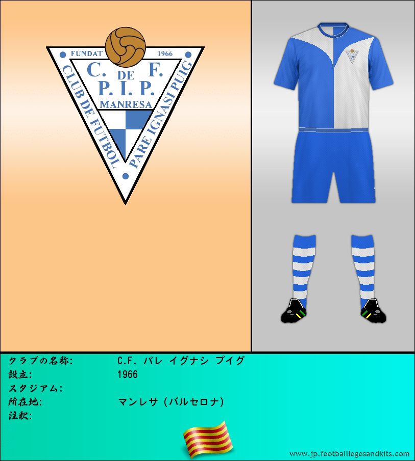 のロゴC.F. パレ イグナシ プイグ