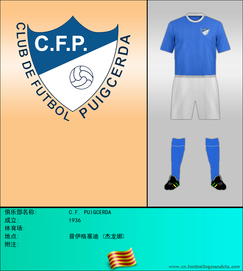 标志C.F. PUIGCERDA
