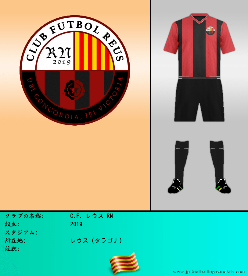 のロゴC.F. レウス RN