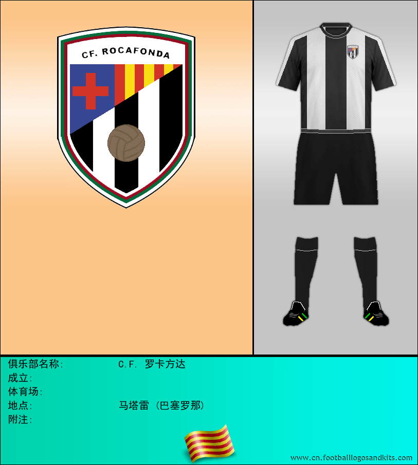 标志C.F. 罗卡方达