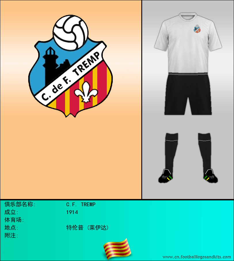 标志C.F. TREMP