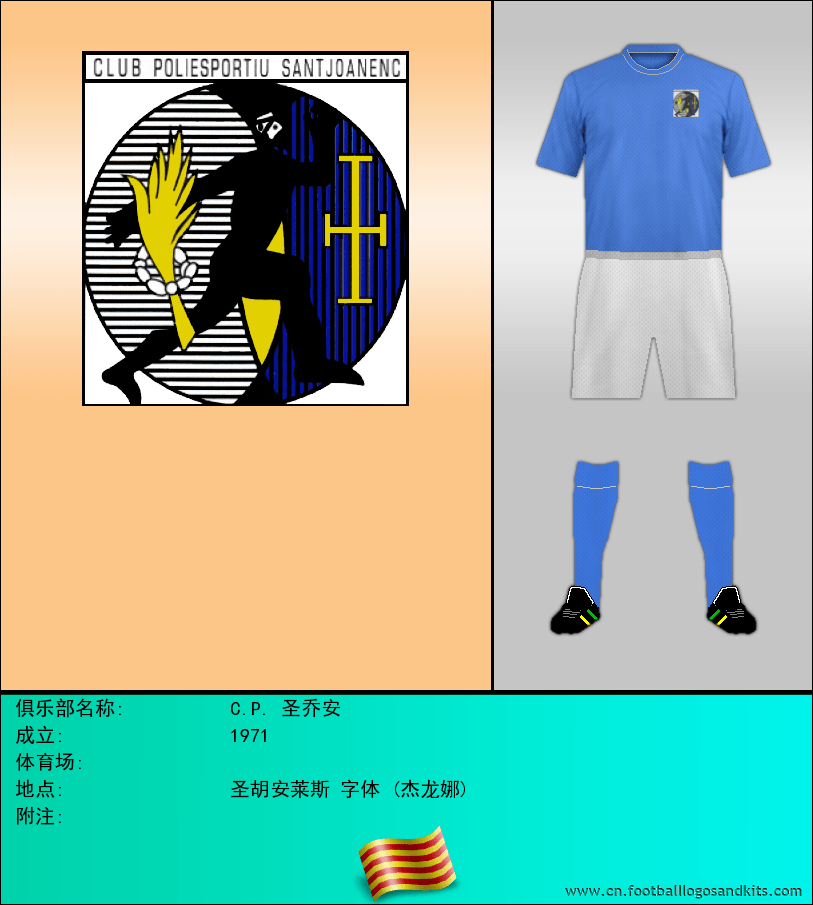 标志C.P. 圣乔安