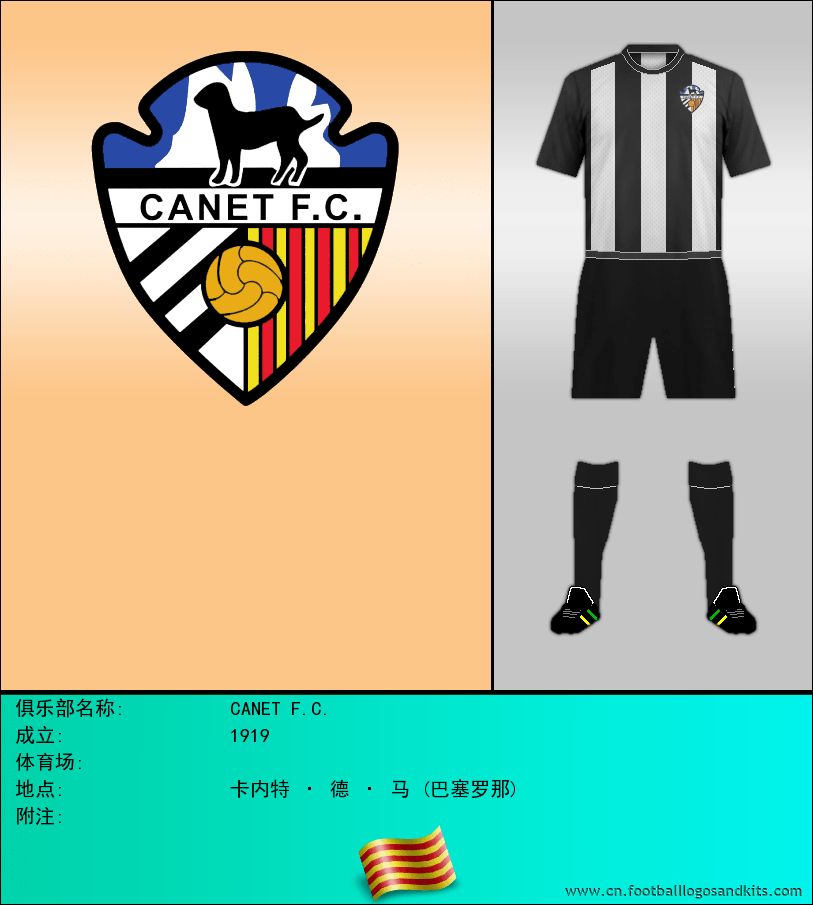 标志CANET F.C.