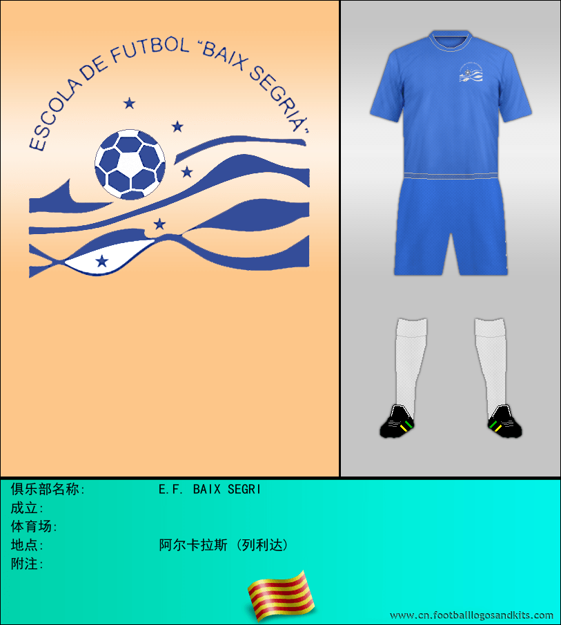 标志E.F. BAIX SEGRI