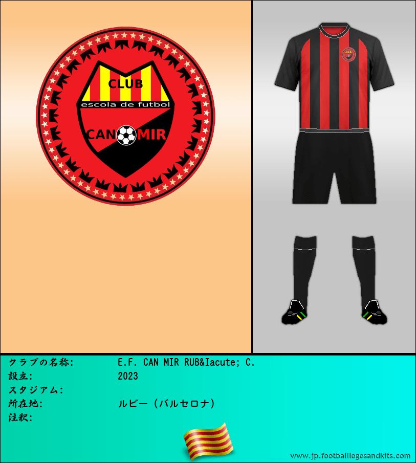 のロゴE.F. CAN MIR RUBÍ C.