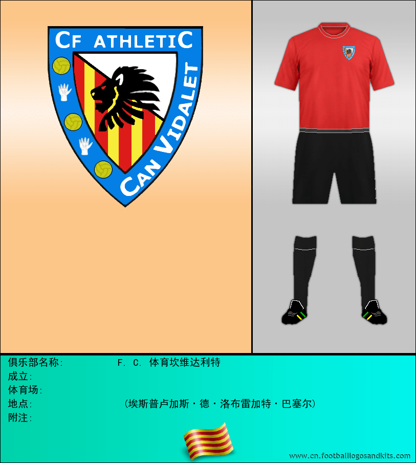 标志F. C. 体育坎维达利特