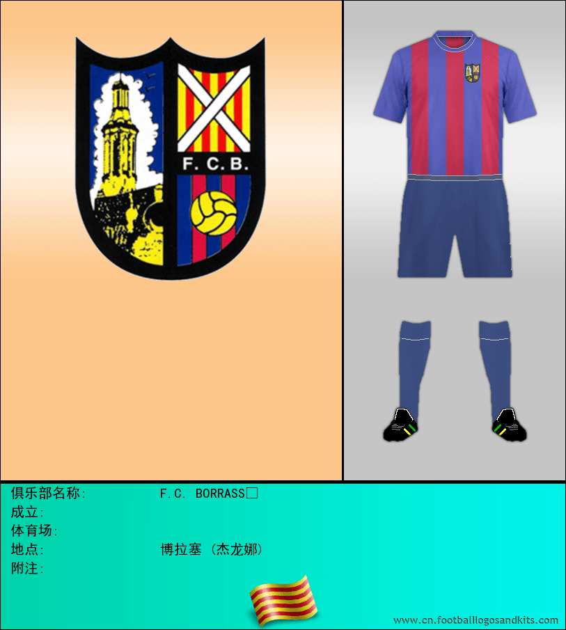 标志F.C. BORRASSÉ