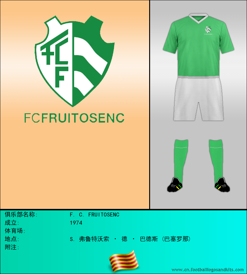 标志F. C. FRUITOSENC