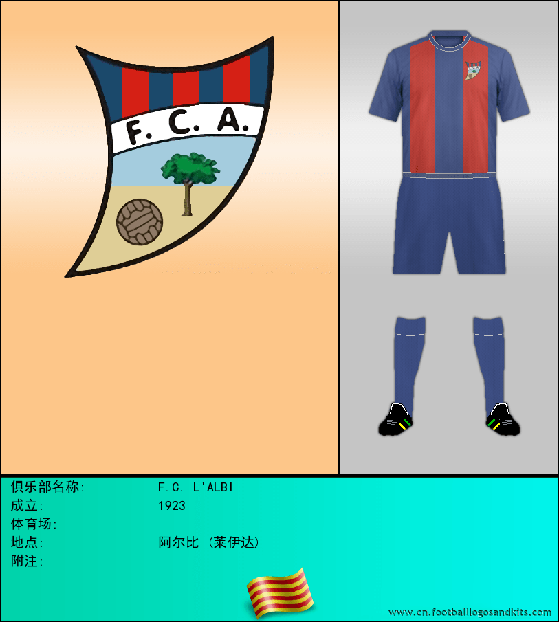 标志F.C. L'ALBI