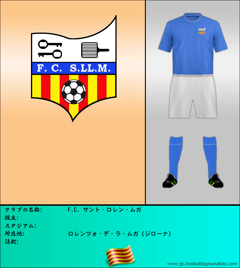 のロゴF.C. サント・ロレン・ムガ