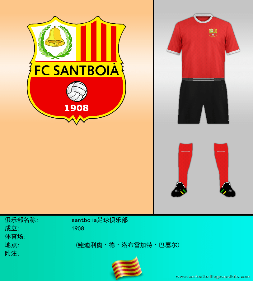 标志santboia足球俱乐部