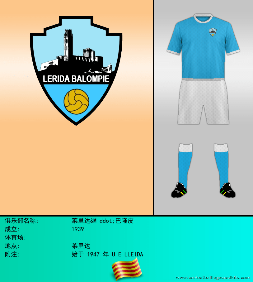 标志莱里达&Middot;巴隆皮