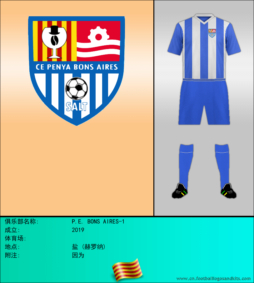 标志P.E. BONS AIRES-1