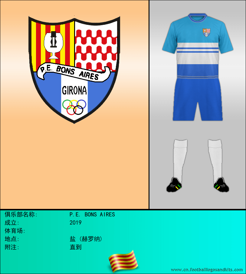 标志P.E. BONS AIRES