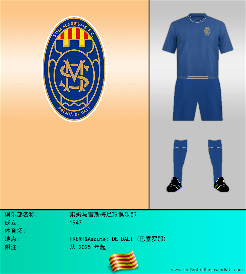 标志索姆马雷斯梅足球俱乐部