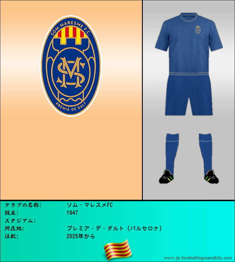 のロゴソム・マレスメFC