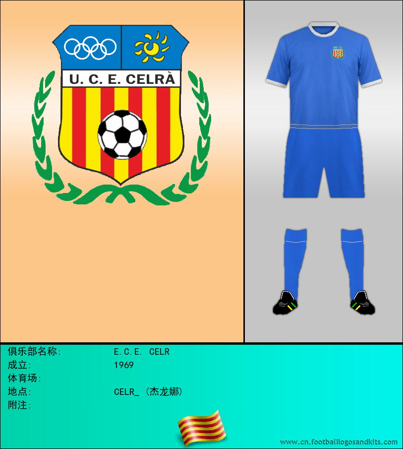 标志E.C.E. CELR