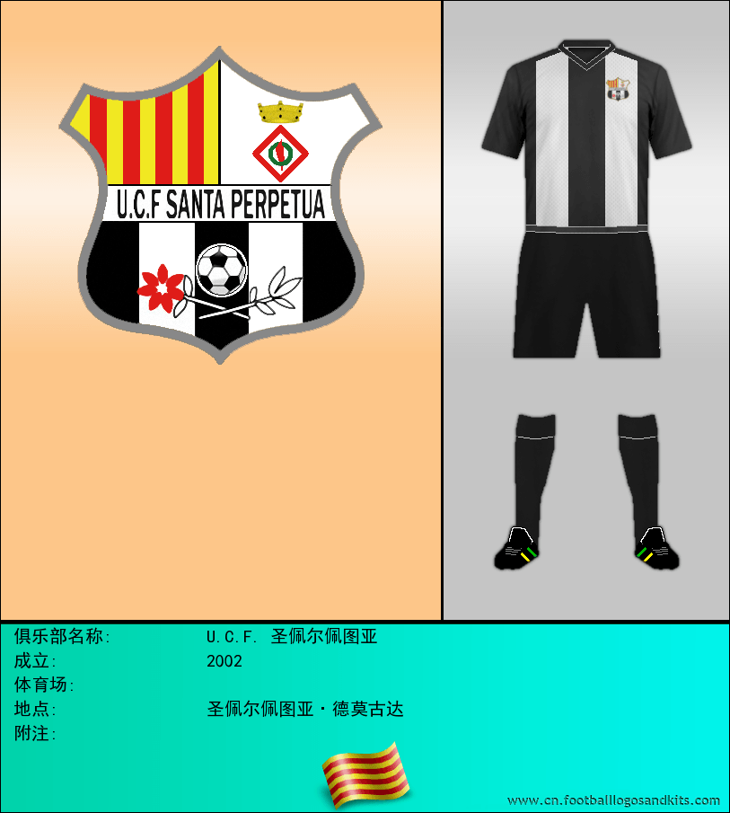 标志U.C.F. 圣佩尔佩图亚