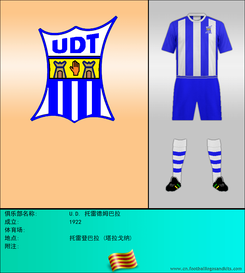 标志U.D. 托雷德姆巴拉