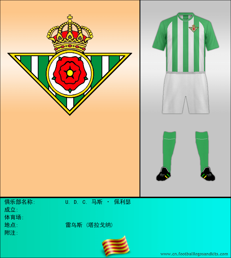 标志U. D. C. 马斯 · 佩利瑟