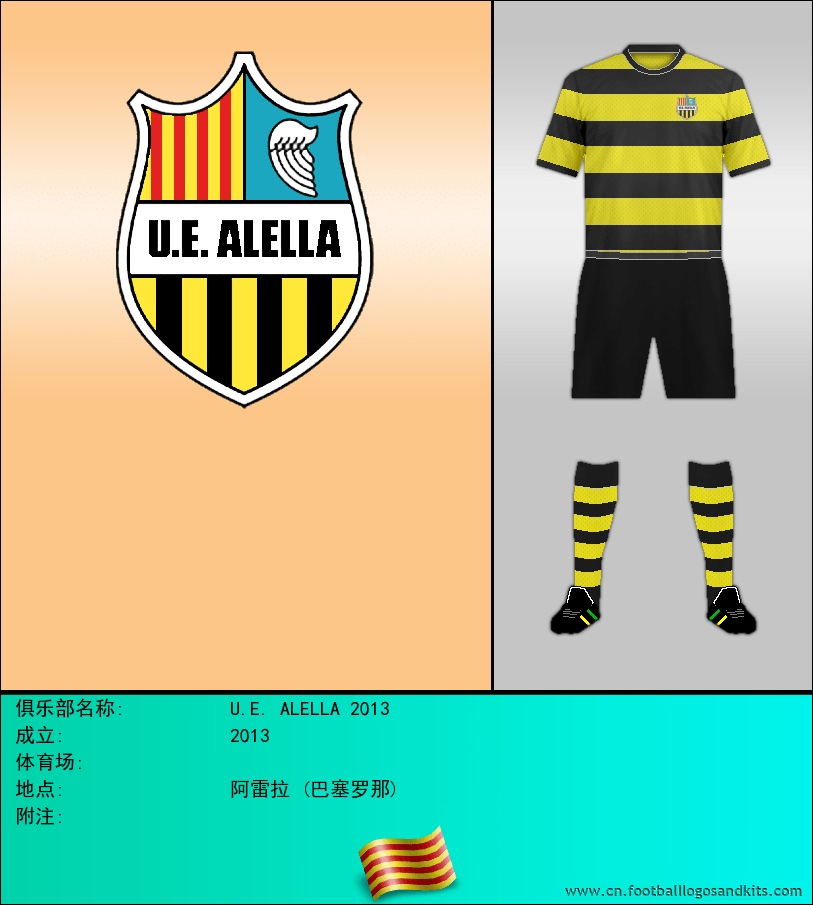 标志U.E. ALELLA 2013