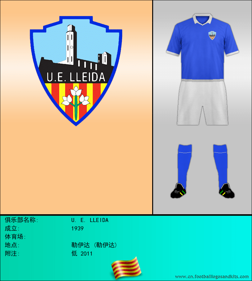 标志U. E. LLEIDA