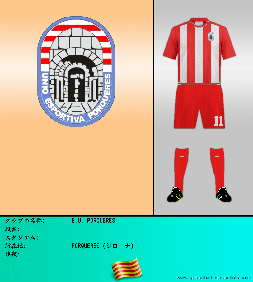 のロゴE.U. PORQUERES