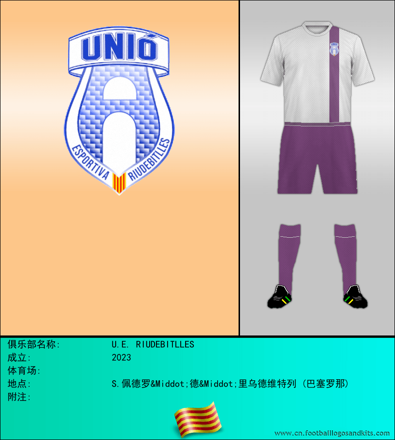 标志U.E. RIUDEBITLLES