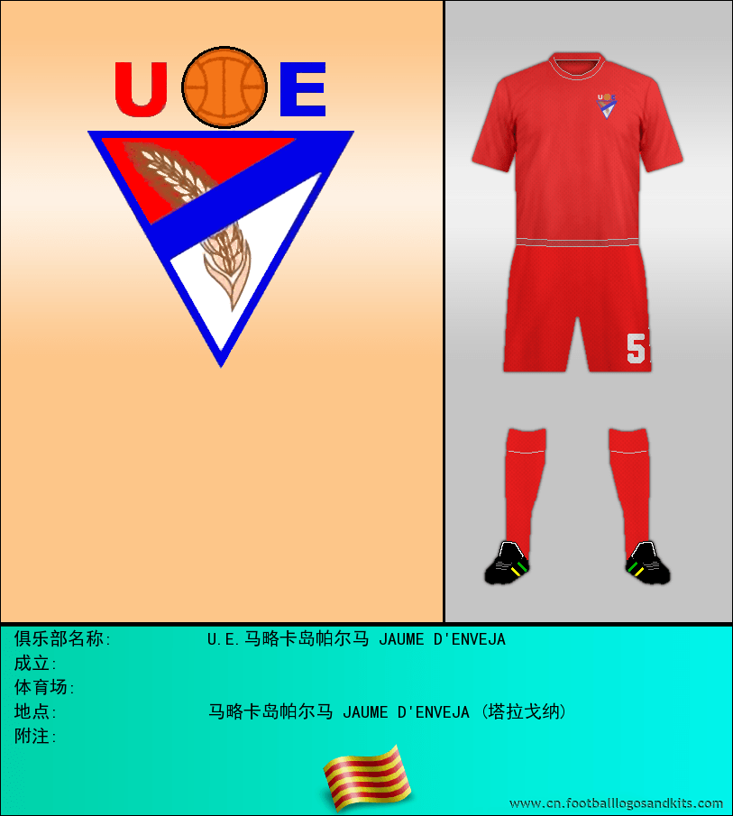 标志U.E.马略卡岛帕尔马 JAUME D'ENVEJA