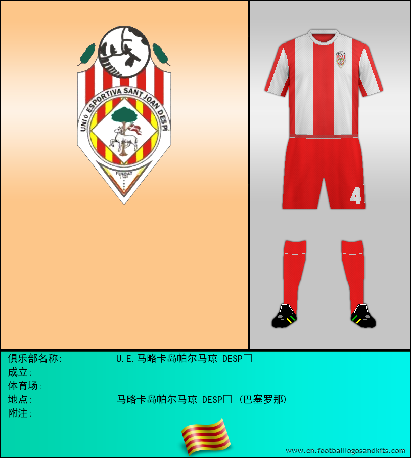 标志U.E.马略卡岛帕尔马琼 DESPÍ