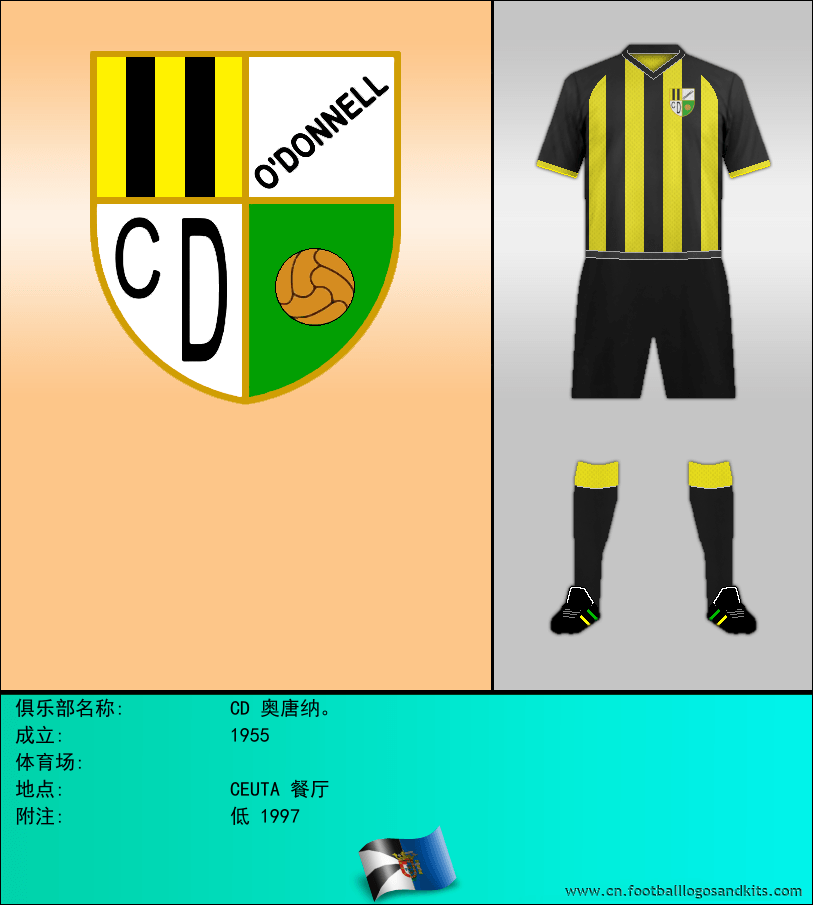 标志CD 奥唐纳。