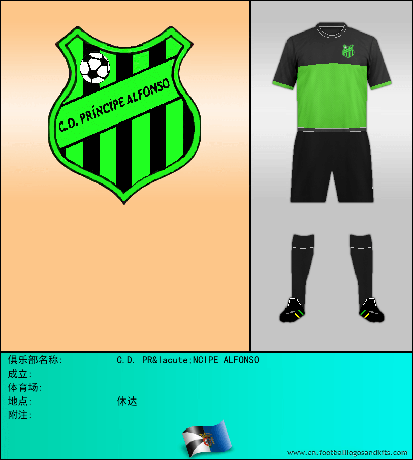 标志C.D. PRÍNCIPE ALFONSO