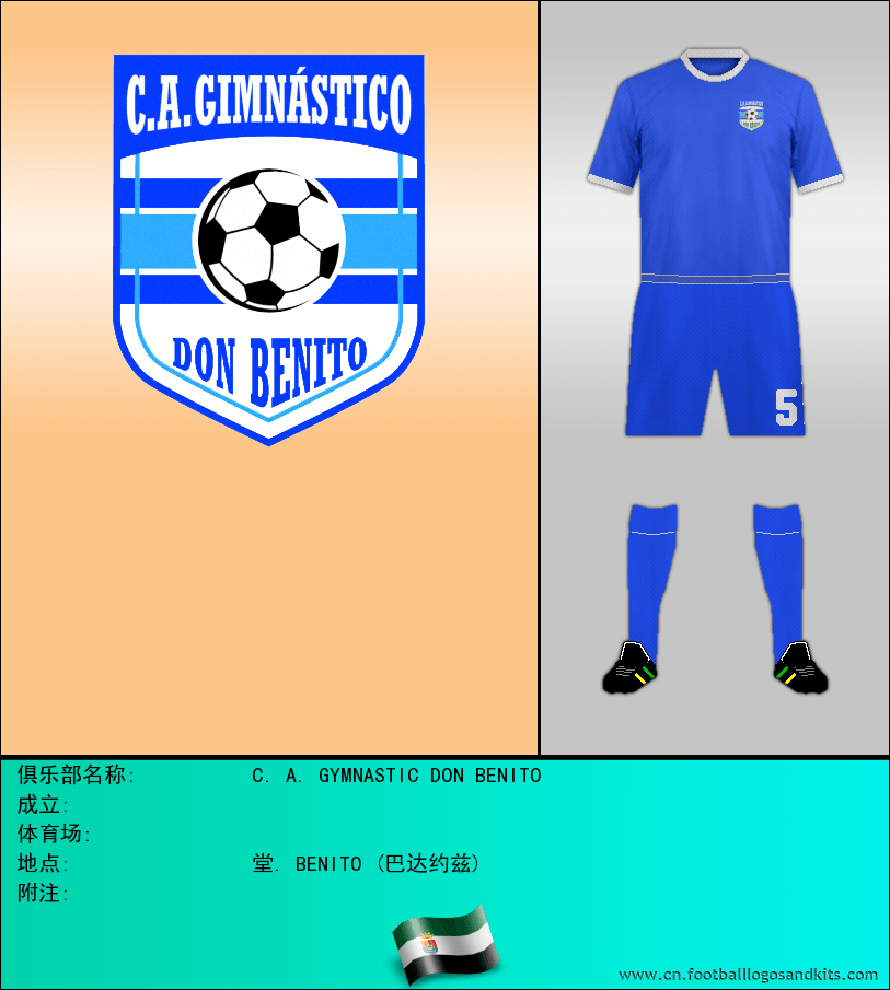 标志C. A. GYMNASTIC DON BENITO