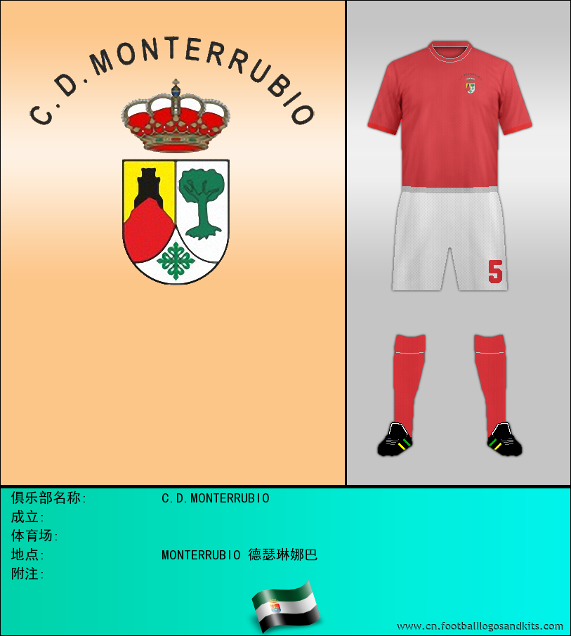 标志C.D.MONTERRUBIO