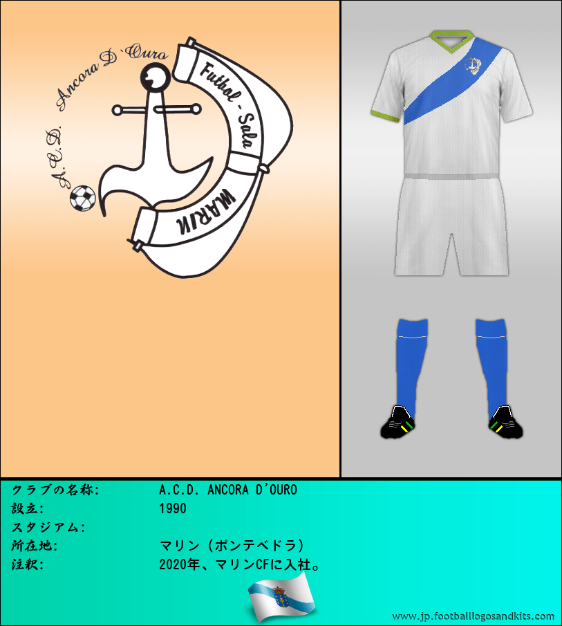 のロゴA.C.D. ANCORA D'OURO